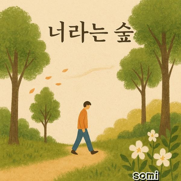 Image Cover
